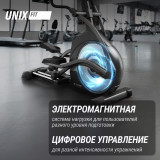 Эллиптический тренажер UNIX Fit E-1100 (LED) PRO с автонаклоном (полукоммерческий)