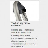 MATRIX Aura G3-S33 Независимая вертикальная тяга 