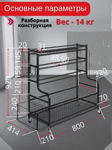 Многофункциональная стойка VictoryFit VF-D4012 для хранения спортивного инвентаря и аксессуаров