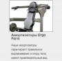Тренажер грузоблочный Разгибание спины MATRIX Aura G3-S52