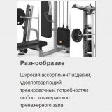 Гакк-приседания MATRIX Magnum MG-PL71