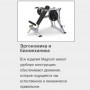 Скамья наклонная для жима с положительным углом и с доводчиком MATRIX Magnum MG-A679