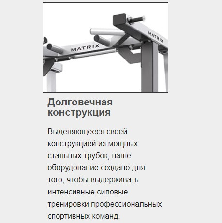 Скамья наклонная для жима с положительным углом и с доводчиком MATRIX Magnum MG-A679