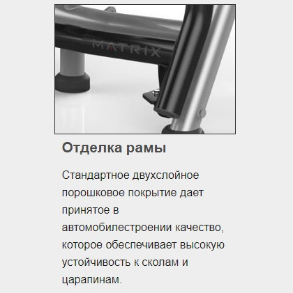 Скамья наклонная для жима с положительным углом и с доводчиком MATRIX Magnum MG-A679