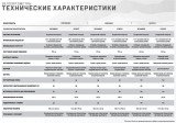 Matrix Endurance Touch Base Вертикальный велотренажер