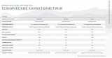 Matrix Lifestyle Touch Base Эллиптический тренажер