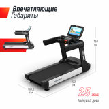 UNIX Fit T-1550 PRO (18,5" TFT) Беговая дорожка